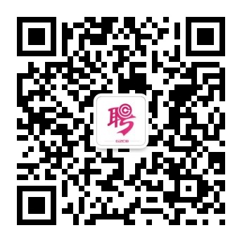 廣州銀行2016年校園招聘廣州支行招聘150人